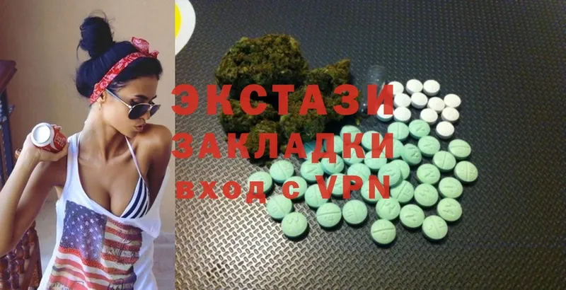 Ecstasy 250 мг  Почеп 